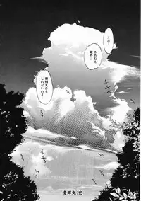 [Oh! Great] 5 ~FIVE~