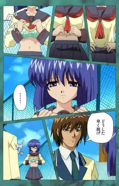 'watashi ningyo jaarimasen' kanzenhan