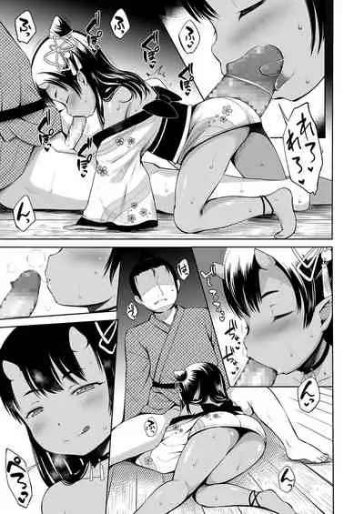 Yama no Tasogare nite