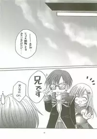 [surumeya+ectoborn] Ren-ai chuudoku (RO)