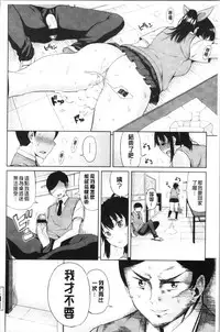 TAPUTAPU MAN-CHITSU | 脹滿溢流嫩鮑美穴