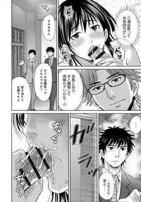 [Hoshiduki Melon] Kurozuma [Digital]