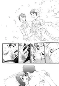 [Shikishiro Konomi] Netoraserare Ch. 1-19
