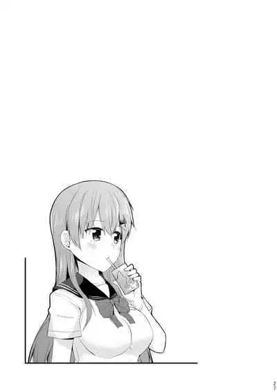 Suzuya to Kumano o Kawaigarou!