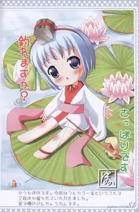 (C67) [Electromagnetic Wave (POP)] Popcan 0412 S1 (Original)