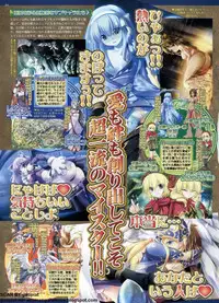 BugBug 2011-01 Vol. 197