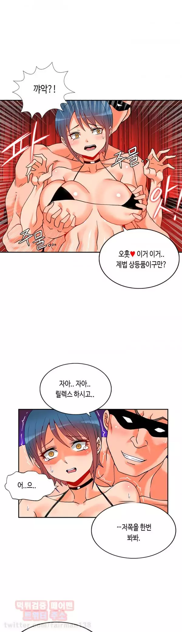 Johnson Contractor Ch.0-29