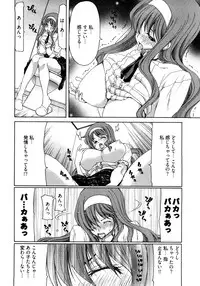 [Hori Hiroaki] My Darling