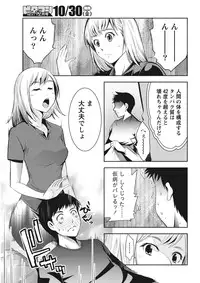 Monthly Vitaman 2015-11 [Digital]