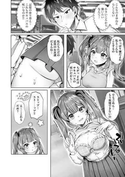 Cyberia Plus Vol. 19