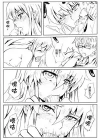 [Shuseikan(Chinese Animation-School Shock)] Don`t Leave Me Alone 201108 [Chinese]（不想记名汉化）