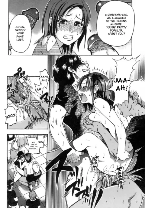 Shining Musume. 5. Five Sense of Love