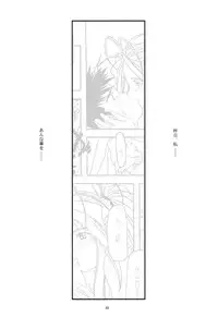 [sandglass (Uyuu Atsuno)] Ao 1-3 (Ah! My Goddess)