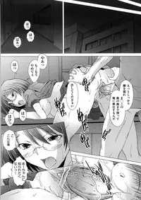 [Sakai Hamachi] Fureruna Kiken!