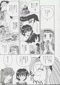 [Spark Utamaro] Shoujo, Ochiru