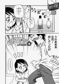 [Kyouichirou] Hina Bambi