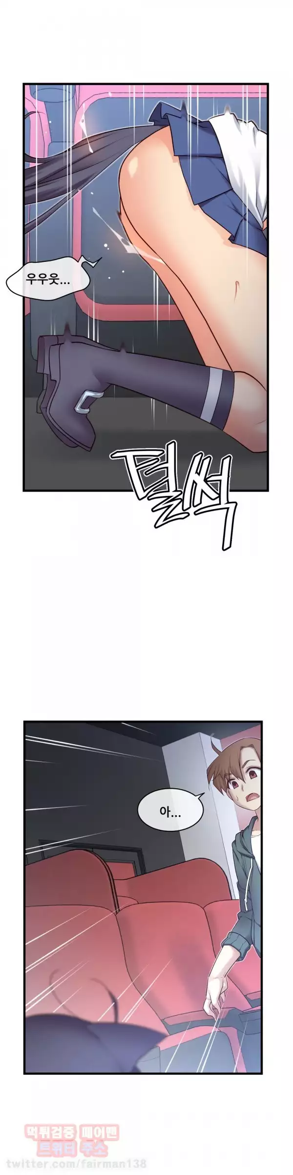 Master in My Dreams Ch.90-116