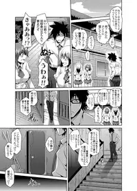 [Nikusoukyuu] Gakuen Ingu Kyouiku Ch.1-6