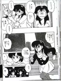 Little Android (Japanese)