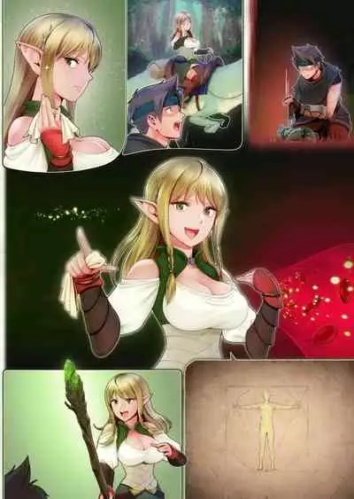 フェルとマナの森