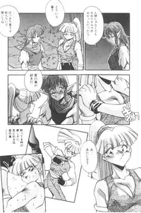 [Hindenburg] Sour Storuggle