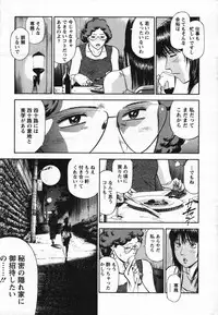 Action Pizazz Special 2007-09