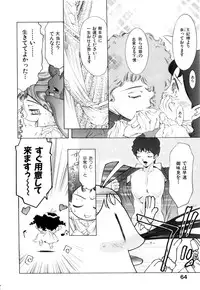 [Onikubo Hirohisa] GOLDEN BAT