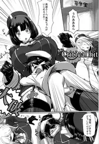 (C87) [時間差攻撃 (遠矢大介)] 高雄と愛宕と提督でHする本 (艦隊これくしょん)