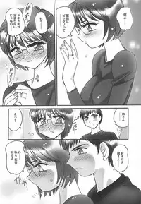 [Amagi Kei] Ane Love!