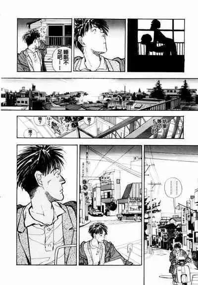 BLUE AND OTHER SHORT PIECES