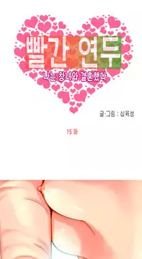 Hooker Ch.1-37 (English) (Ongoing)