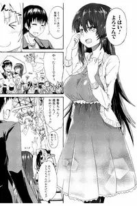 [Takashiro Go-ya] Piss is Love