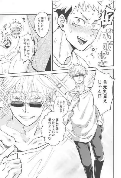 Time Limit wa Mousugu