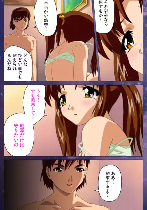 Gibomai Ichi Complete Ban