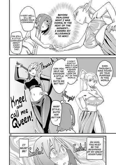 Elf ga Joou-sama! Ch. 1 | That Elf is My Queen! Ch. 1 Vol.1