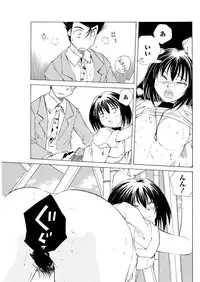 Men's Young 2009-09 [Digital]