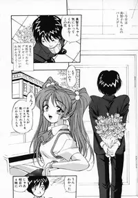 [Kirara Moe] 11 Pieces