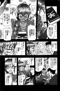 Action Pizazz Special 2016-02