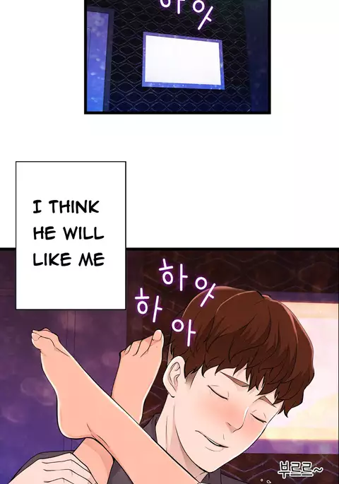 Tissue Thieves Ch.1-29