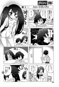 COMIC RiN 2012-03