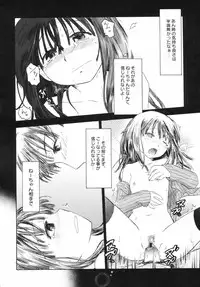 v43 - Hin-nyu Depart