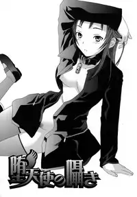 [Cuvie] Karada No Koi - Love of Body