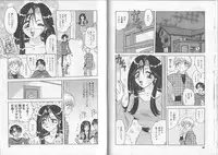 [Harukaze Saki] Sensual Fruits