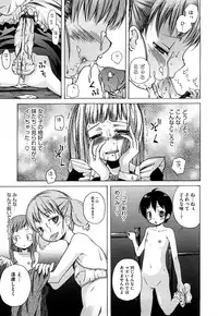 [Yoshino] Microholic