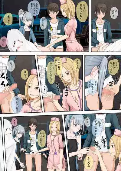 Halloween Roshutsu Shoujo