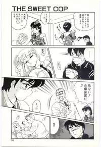 [Amagi Kei] THE SWEET COP