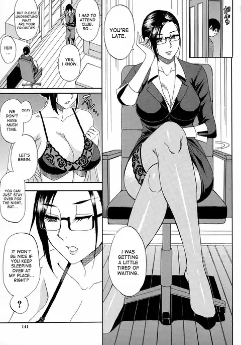 Hitokoishi, Tsuma Ch. 1-6