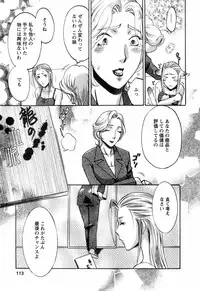 [Umematsu Thomas] Oshiete! Obasan