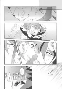 Kare to Kare no Seikatsu Jijou