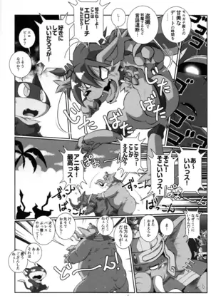 Do You Like Morgana.